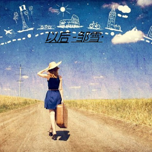 国产熟女高潮一区二区三区
