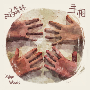 国产熟女高潮一区二区三区
